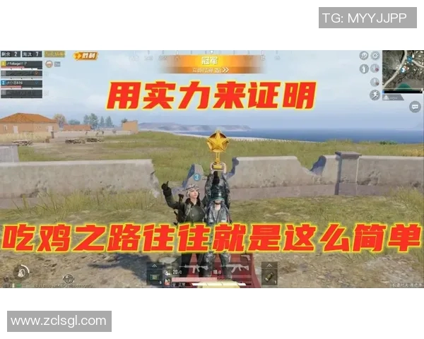 和平精英焦点LNG团队实力分析与战术探讨之路