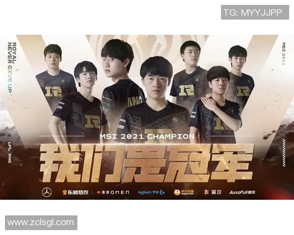 RNG电竞战队在王者荣耀赛场上的拼搏历程与辉煌成就纪实 RNG电竞战队在王者荣耀赛场上的拼搏历程与辉煌成就纪实