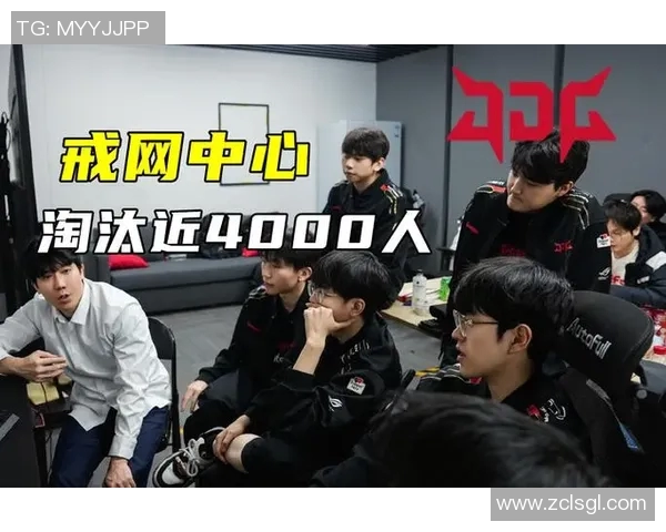 电竞心理素质排行榜揭晓JDG战队荣登第四名引发关注 电竞心理素质排行榜揭晓JDG战队荣登第四名引发关注