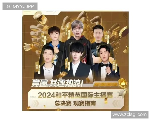 s15电竞总决赛和平精英热点分析WE战队的运营策略与发展路径 s15电竞总决赛和平精英热点分析WE战队的运营策略与发展路径