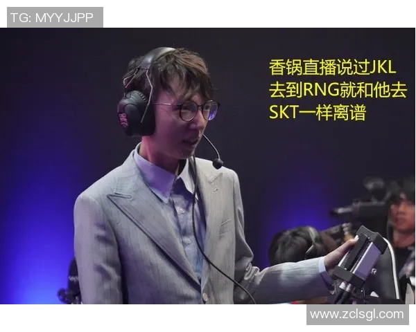 电竞比分独家解析RNG团队配合与其他战队的差异与优势分析 电竞比分独家解析RNG团队配合与其他战队的差异与优势分析