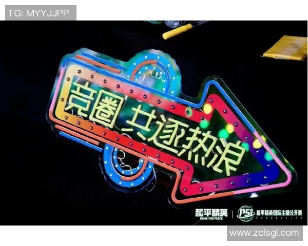 和平精英赛事中LNG反击表现分析及其得失总结 和平精英赛事中LNG反击表现分析及其得失总结