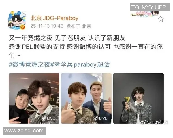 最新和平精英个人能力排行榜出炉JDG战队领跑前十名选手分析实时新闻 最新和平精英个人能力排行榜出炉JDG战队领跑前十名选手分析实时新闻