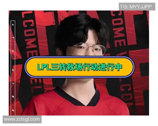 深入解析FPX战队在英雄联盟中的防反策略与战术布局实时新闻 深入解析FPX战队在英雄联盟中的防反策略与战术布局实时新闻