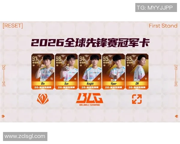 2026电竞新闻S15LOL赛季中BLG战队比赛经验表现的全面数据分析与解读